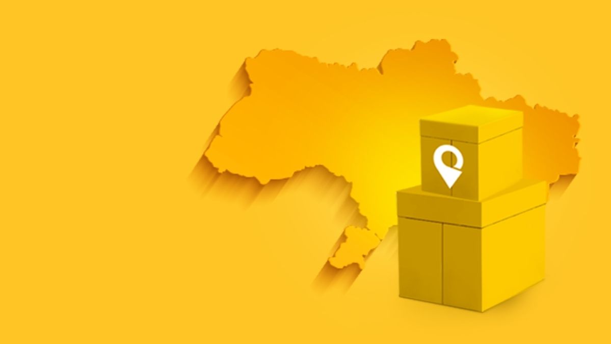 Укрпошта - фото 1