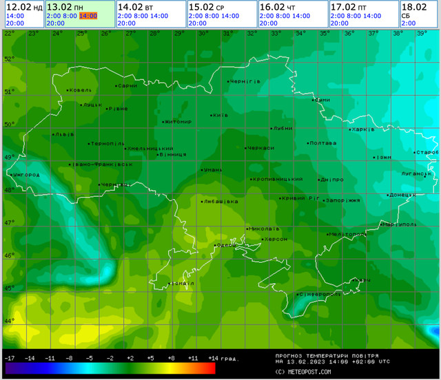 Погода 13 лютого в Україні – синоптикиня розповіла, яким буде понеділок - фото 519714