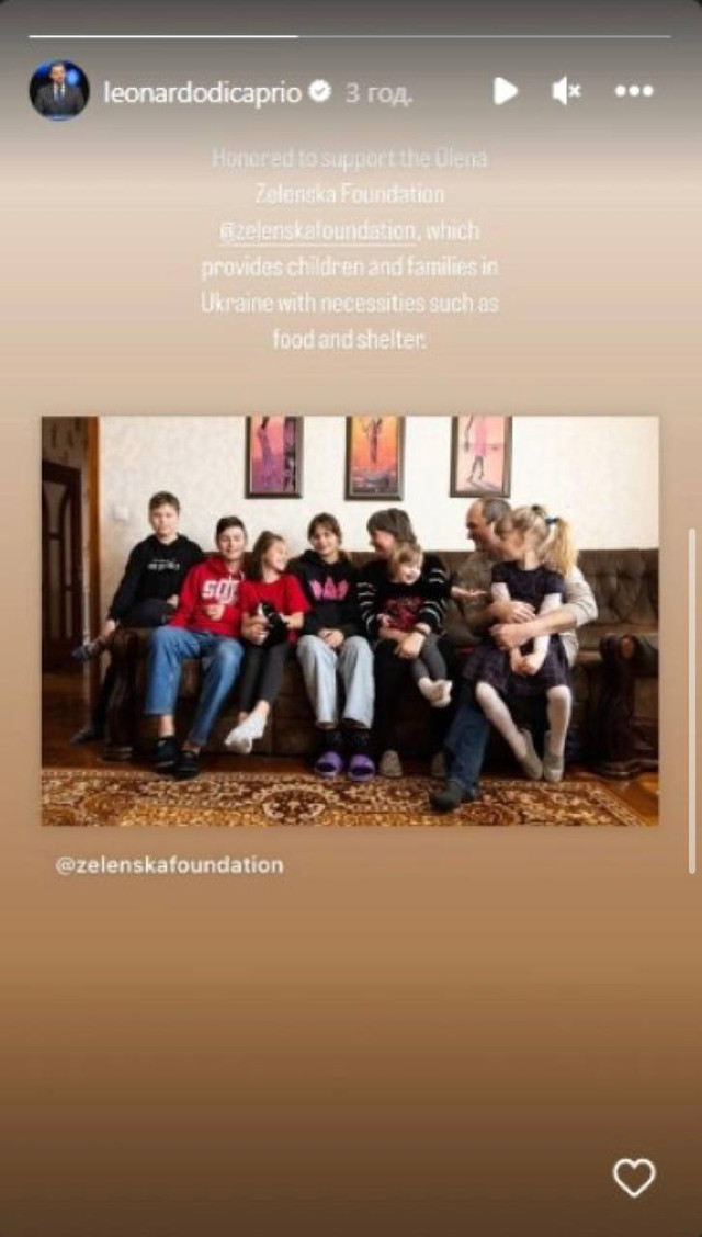 Скриншот зі сторис Леонардо Ді Капріо - фото 519973