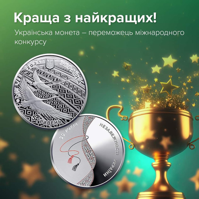 НБУ - фото 520103