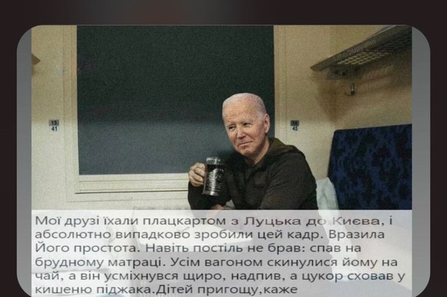 Байденюк у Києві – мережа вибухнула мемами через приїзд президента США в Україну - фото 520124