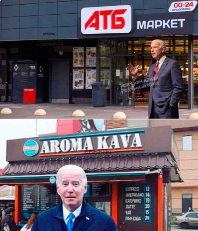 Байденюк у Києві – мережа вибухнула мемами через приїзд президента США в Україну - фото 520129