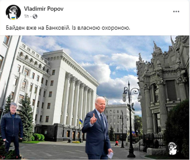 Байденюк у Києві – мережа вибухнула мемами через приїзд президента США в Україну - фото 520130