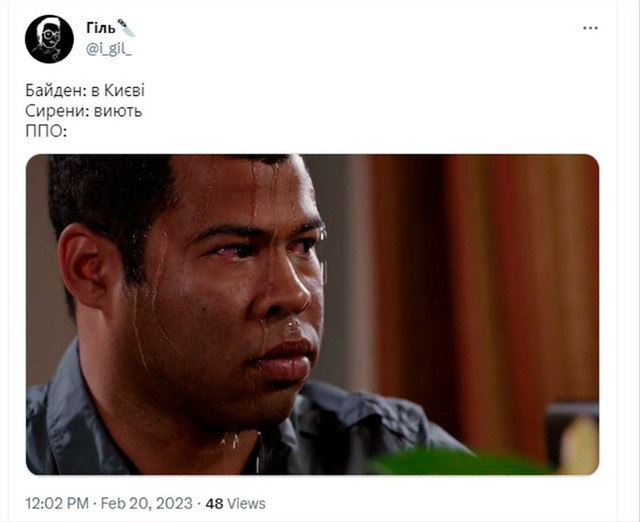 Байденюк у Києві – мережа вибухнула мемами через приїзд президента США в Україну - фото 520131