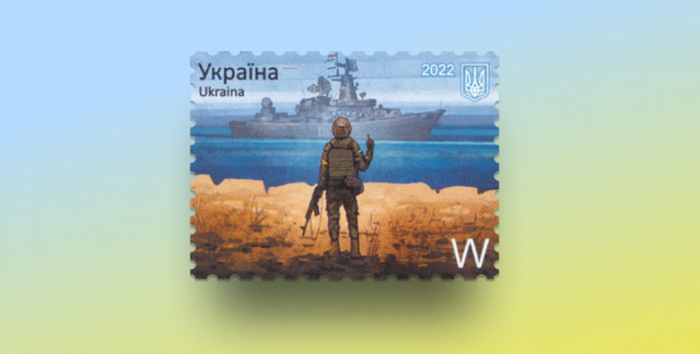 Марка 'Русскій воєнний корабль, іді … !' - фото 520207