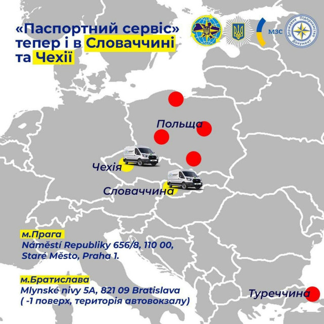 МЗС - фото 520304