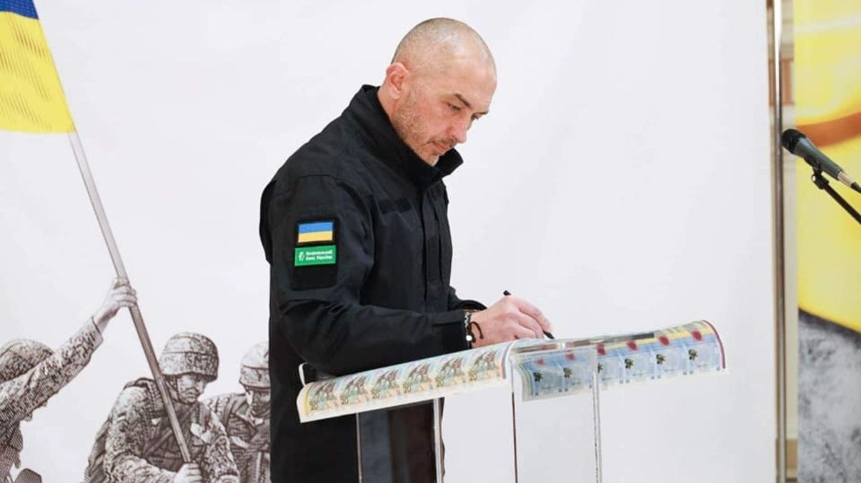 Нацбанк випустив пам'ятну 20-гривневу банкноту до річниці російського вторгнення в Україну