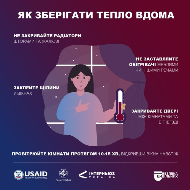 ДСНС - фото 520717