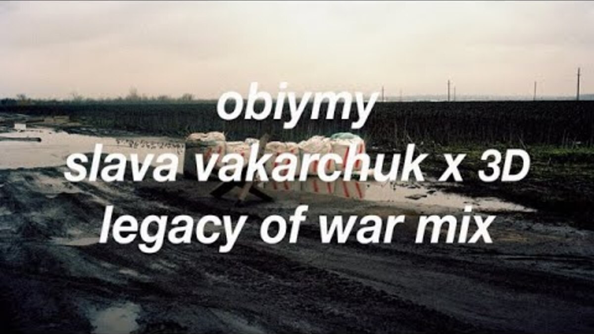 Фронтмен "Massive Attack" зробив ремікс на пісню "Обійми" – так збирає кошти для українців - фото 1
