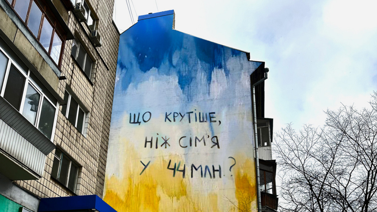 У Києві з'явився новий мурал – він символізує єдність народу - фото 1