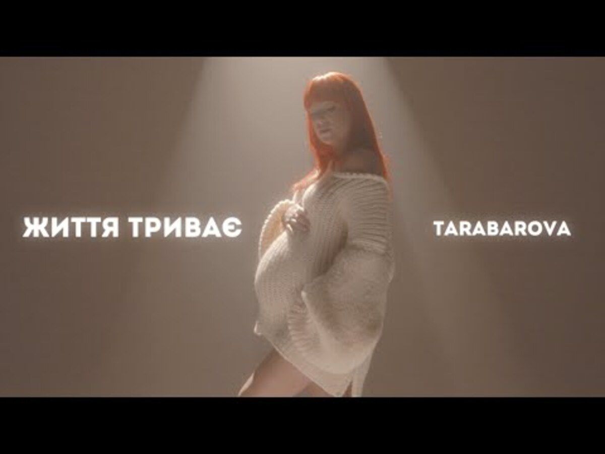 TARABAROVA випустила кліп на пісню "Життя триває", у якому знялися маленькі українці