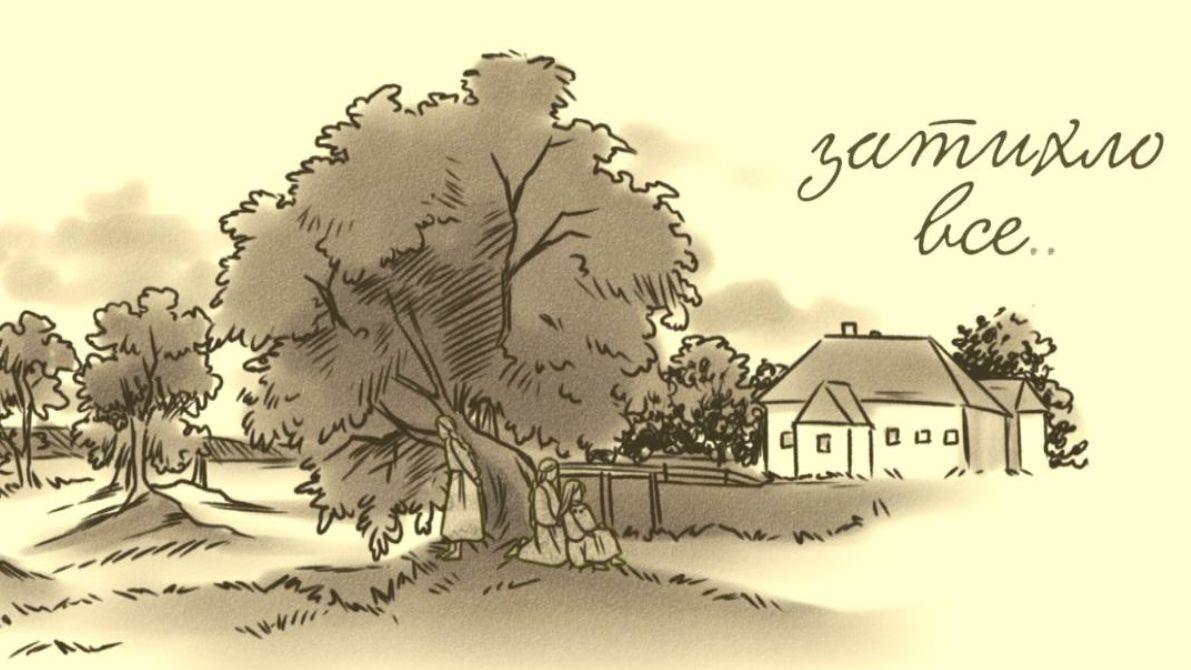 Українська короткометражка "Садок вишневий" потрапила у відбір Міжнародного кінофестивалю - фото 1