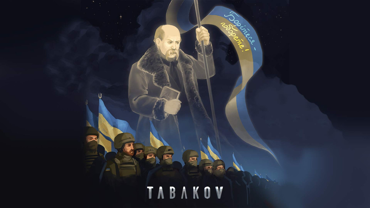 Так Шевченко ще не звучав: Tabakov презентує несподіване звучання уривка з поеми "Кавказ" - фото 1