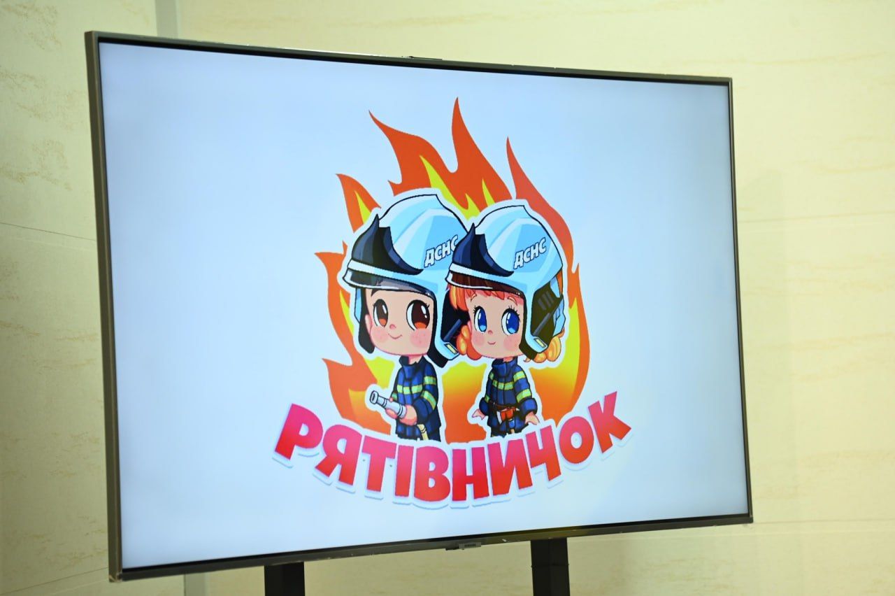 Перша дитяча гра, яка навчатиме пожежній безпеці - фото 1