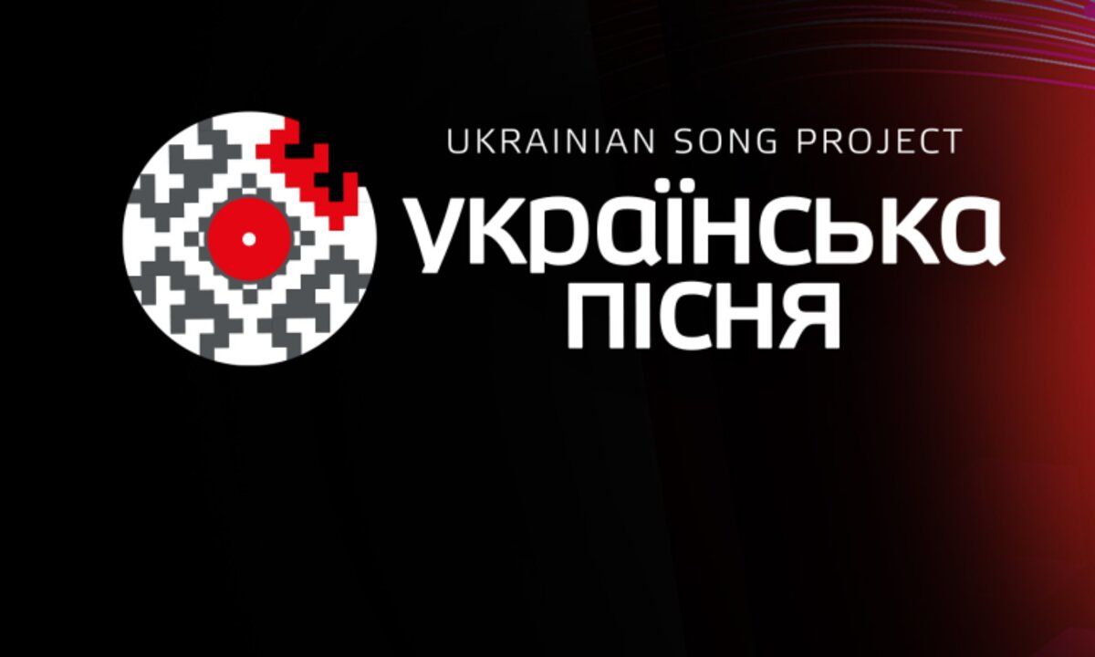 "Українська пісня" повертається – оголосили початок конкурсу для молодих артистів