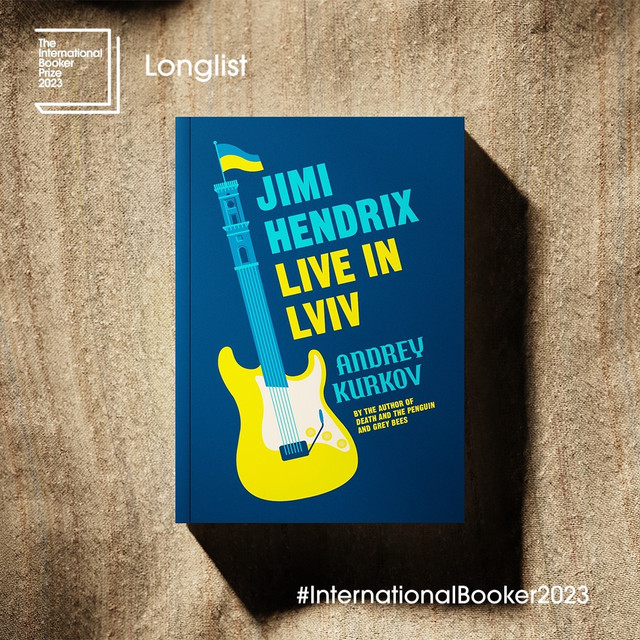 Книга «Львівська гастроль Джиммі Хендрікса» - фото 521158