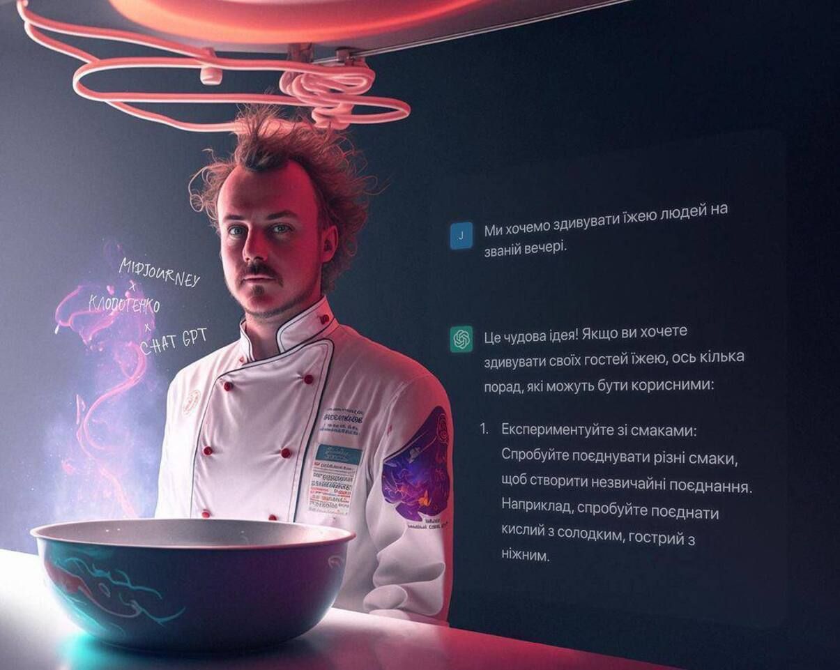 Нехай штучний інтелект нас нагодує - фото 1