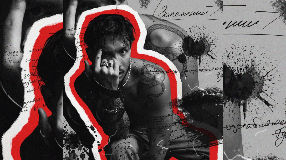 Мова про кохання від Ostrovskyi у новій пісні "Залежний"