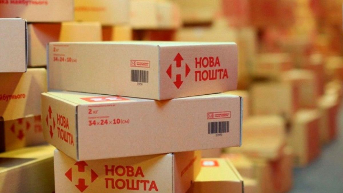 Нова Пошта анонсувала до кінця березня відкриття ще 10 відділень в Польщі