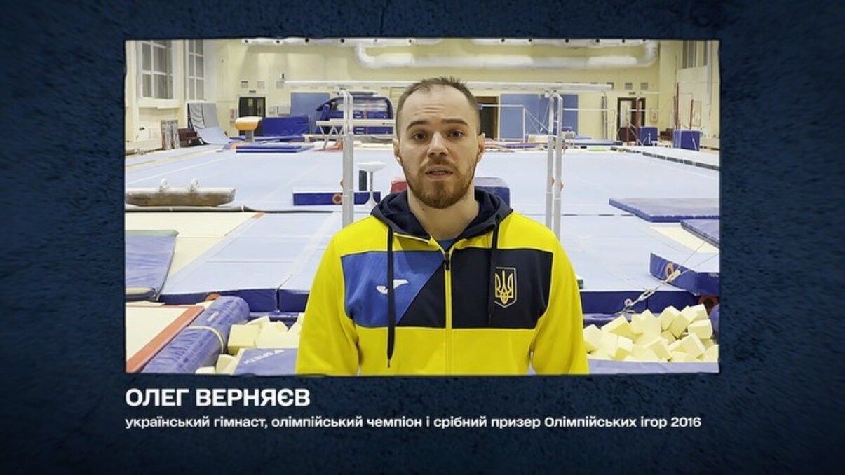 Oleg Verniaiev - фото 1