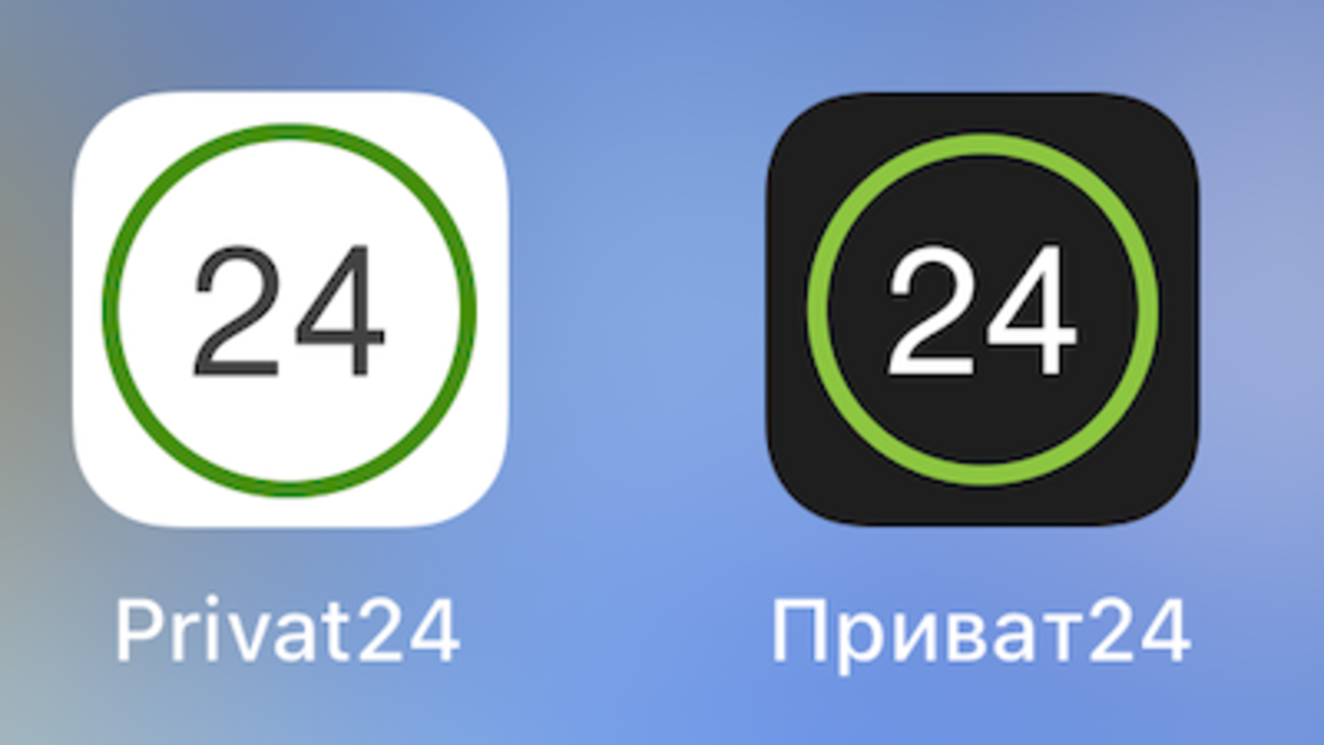 ПриватБанк скасував комісію на перекази з карток польських і німецьких банків, але є нюанс - фото 1