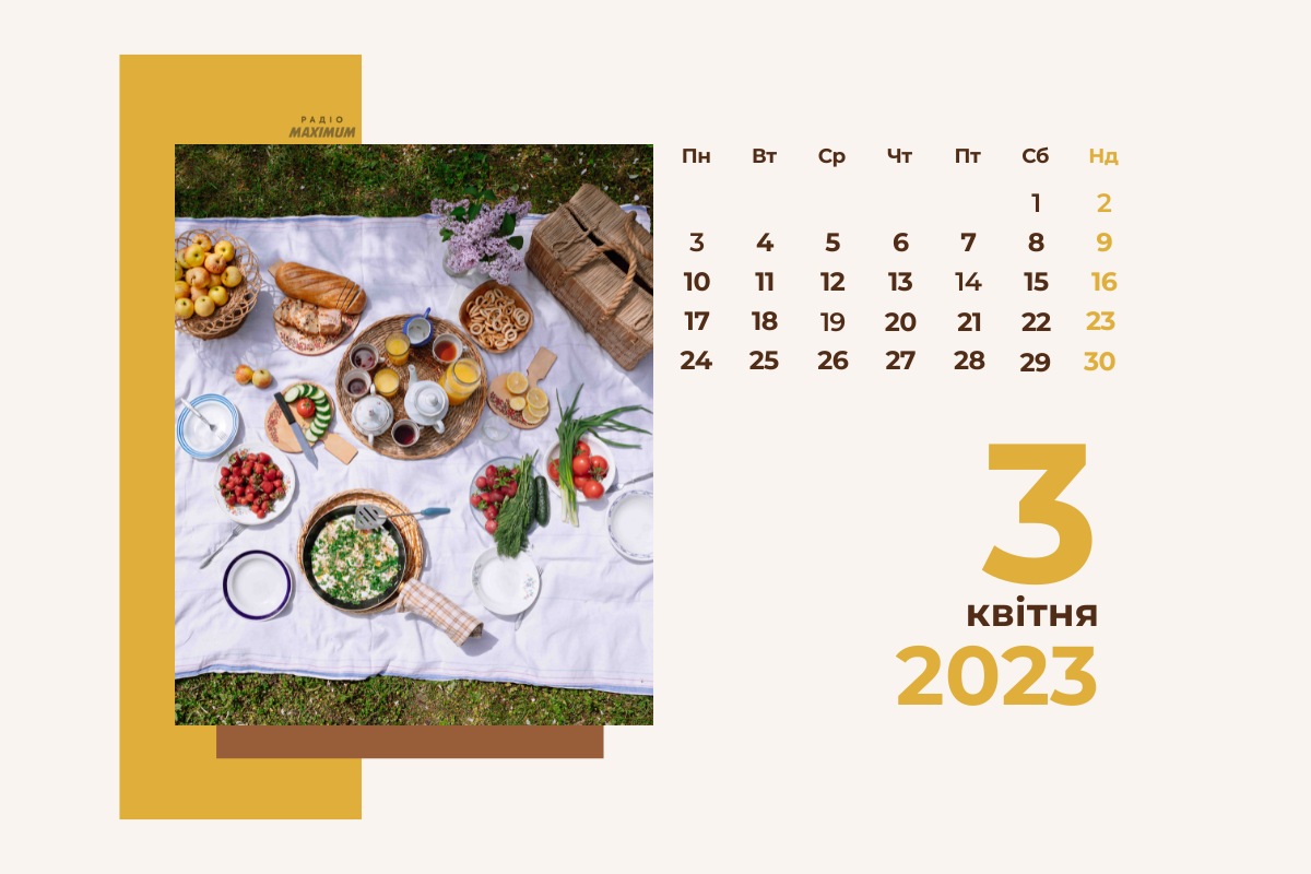 3 квітня 2023 – яке сьогодні свято: традиції, заборони і прикмети