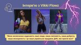 Інтерв'ю з Vikki Flowz – про український реп, своє коріння та як писати незалежну музику