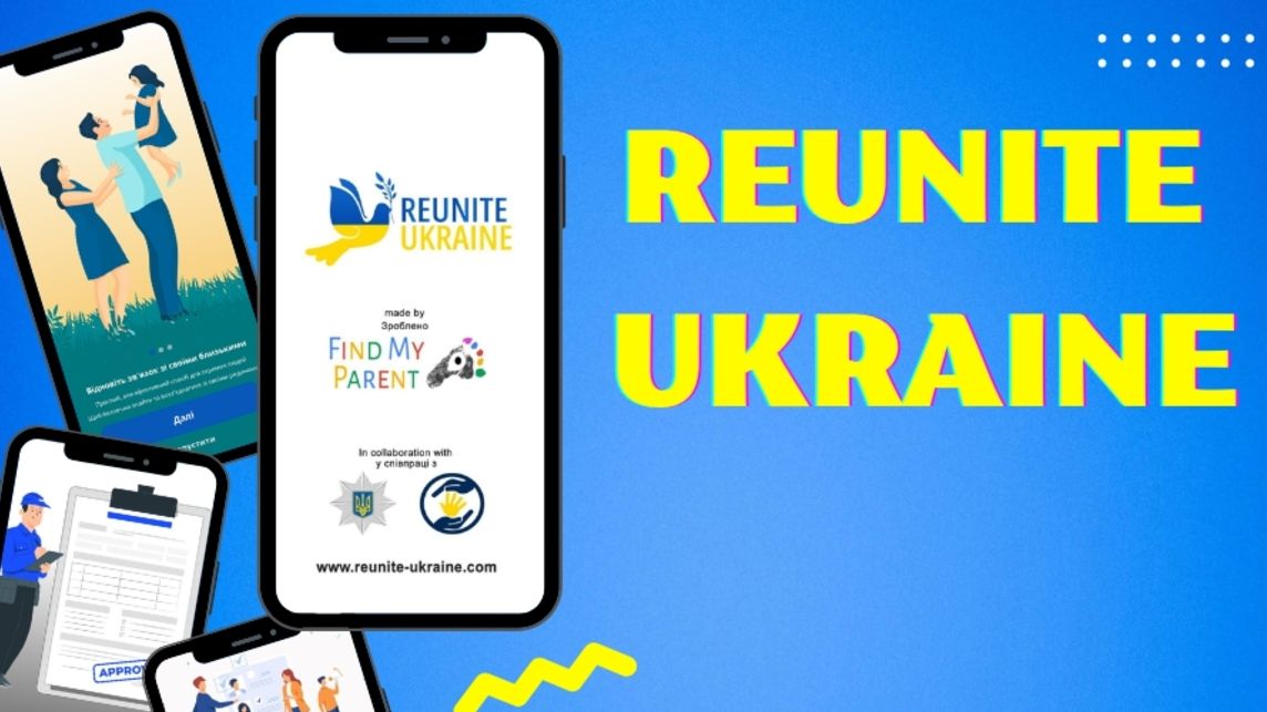 Нацполіція запустила мобільний застосунок - фото 1