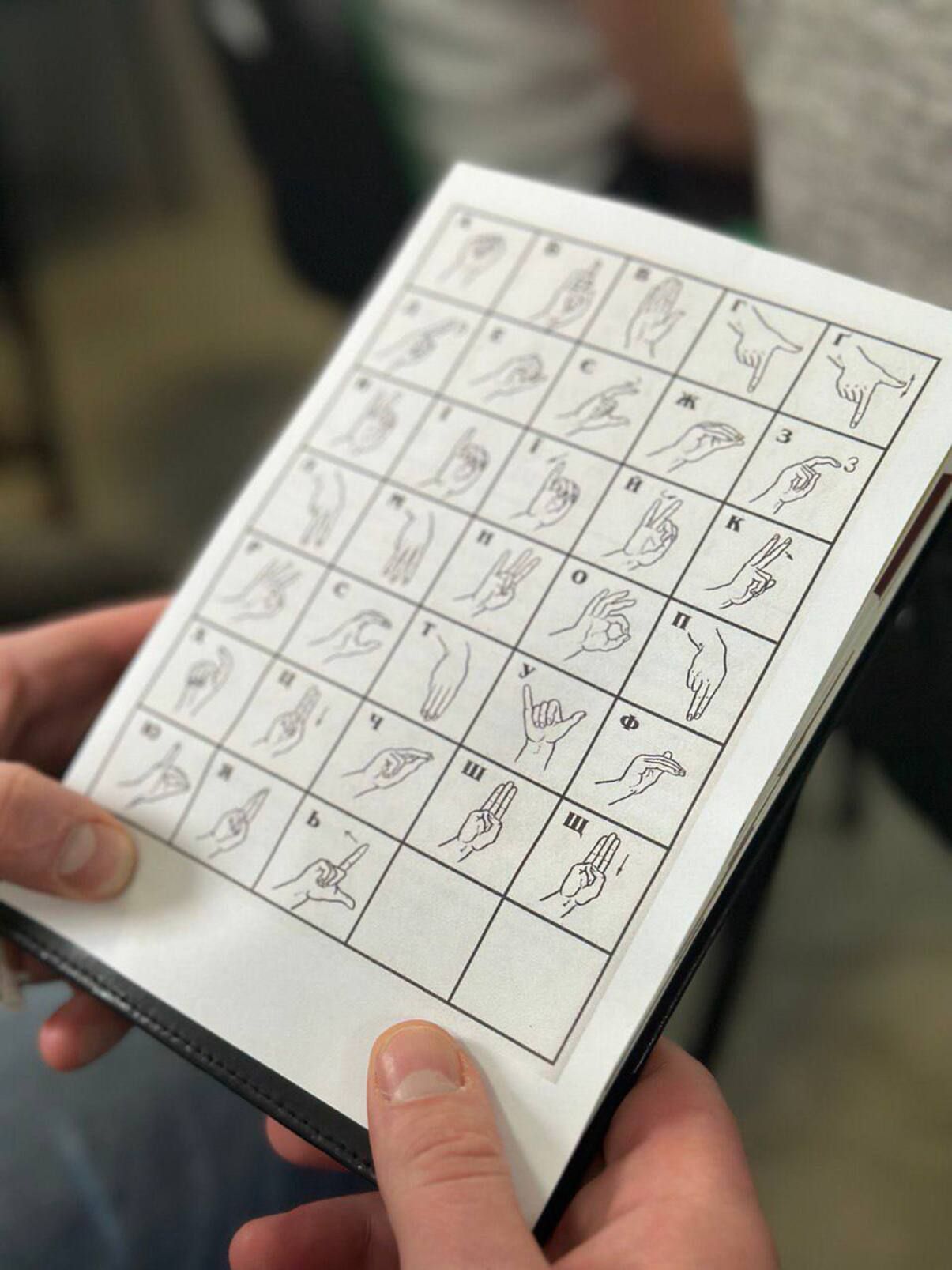 За безбар'єрність: адміністратори сервісного центру МВС вивчили українську мову жестів