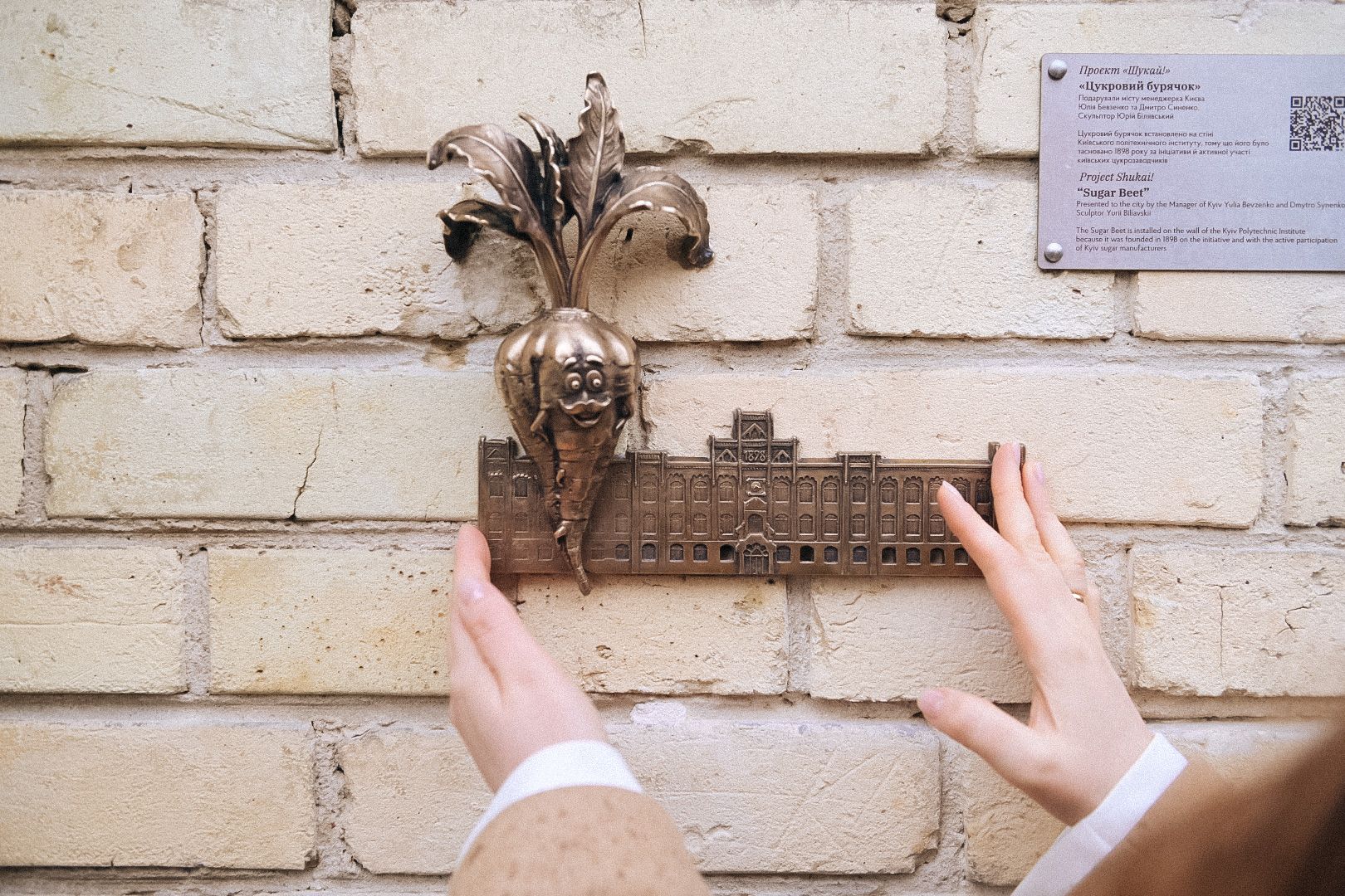 На фасаді корпусу КПІ встановили "Цукровий бурячок" – чому саме ця мініскульптура