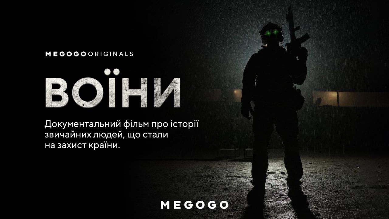 Премʼєра перших частин документального серіалу "Воїни" вже у мережі