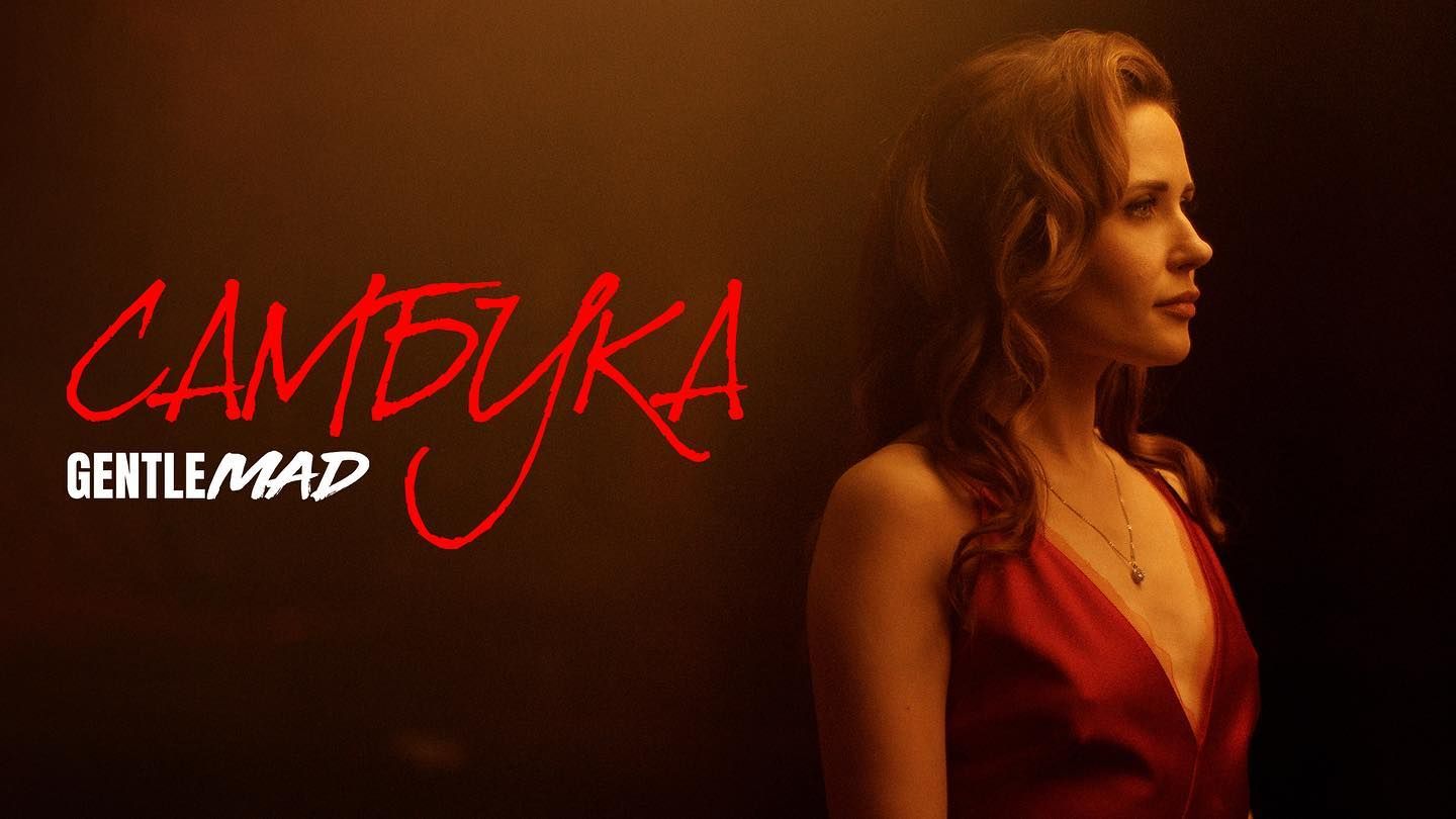 Наталка Денисенко зіграла головну роль у кліпі GENTLEMAD "Самбука"