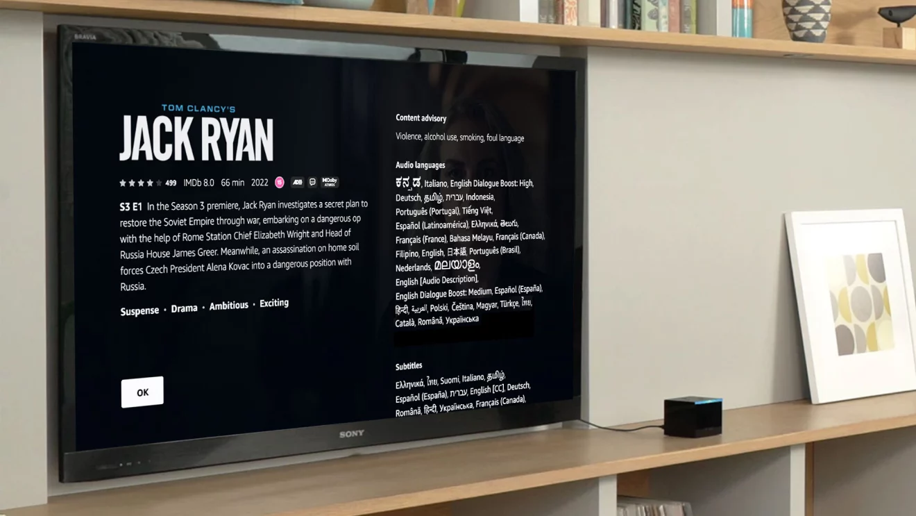 Стримінговий сервіс Prime Video запускає нову зручну функцію