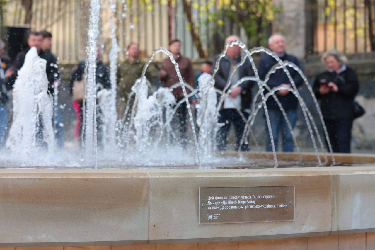 У Львові відкрили фонтан, присвячений герою "Да Вінчі"