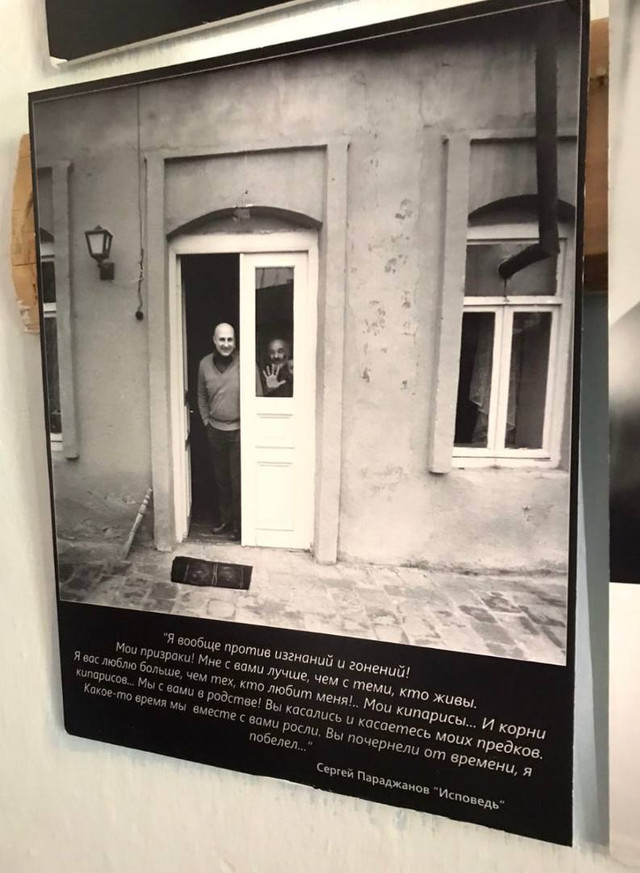 Хата-музей фільму 'Тіні забутих предків' - фото 523336