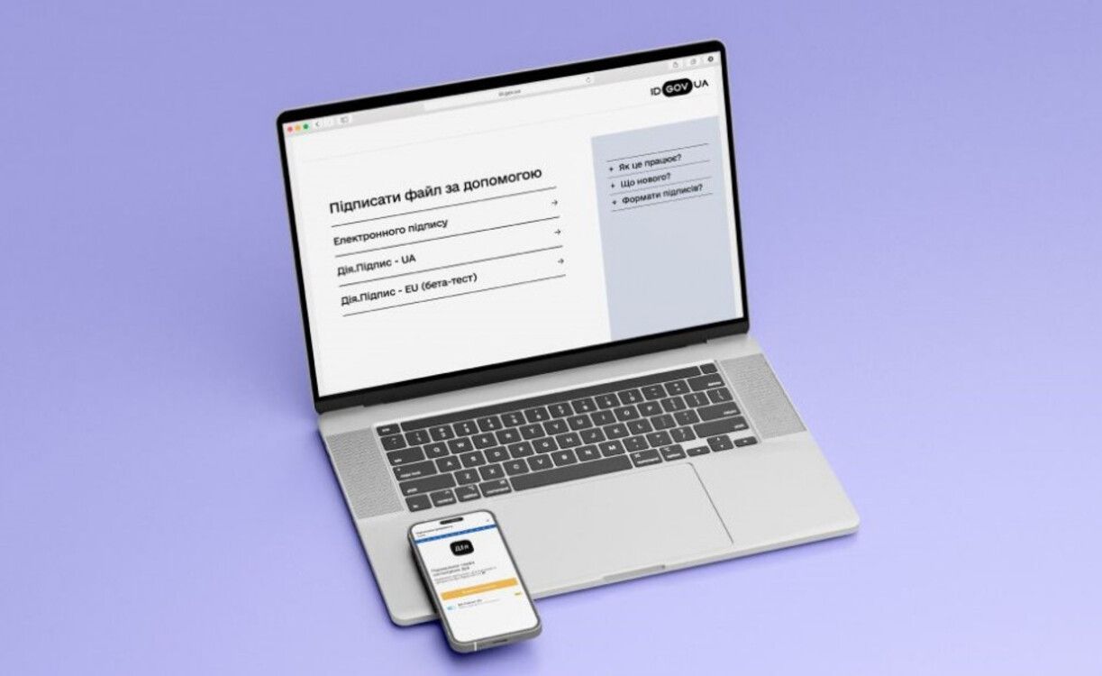 У "Дії" можна отримати витяг про несудимість - фото 1