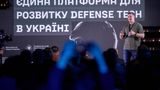 Brave1: в Україні запустили платформу для розробників військових технологій – що це