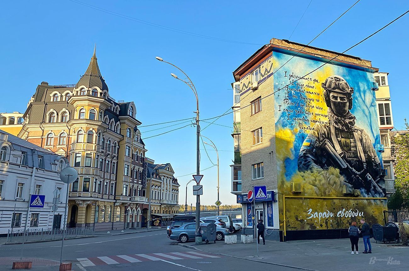 Вечірній Київ - фото 1