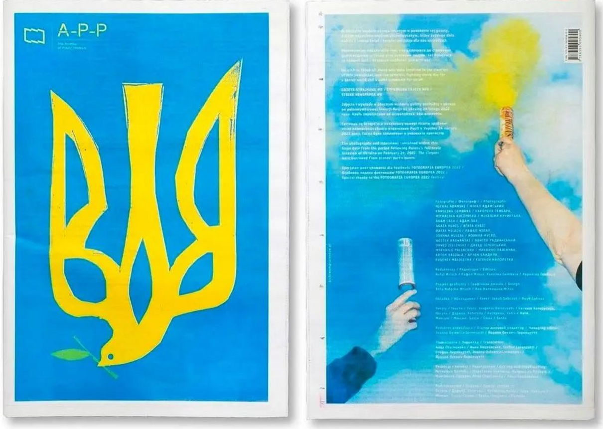 Новий випуск газети - фото 1