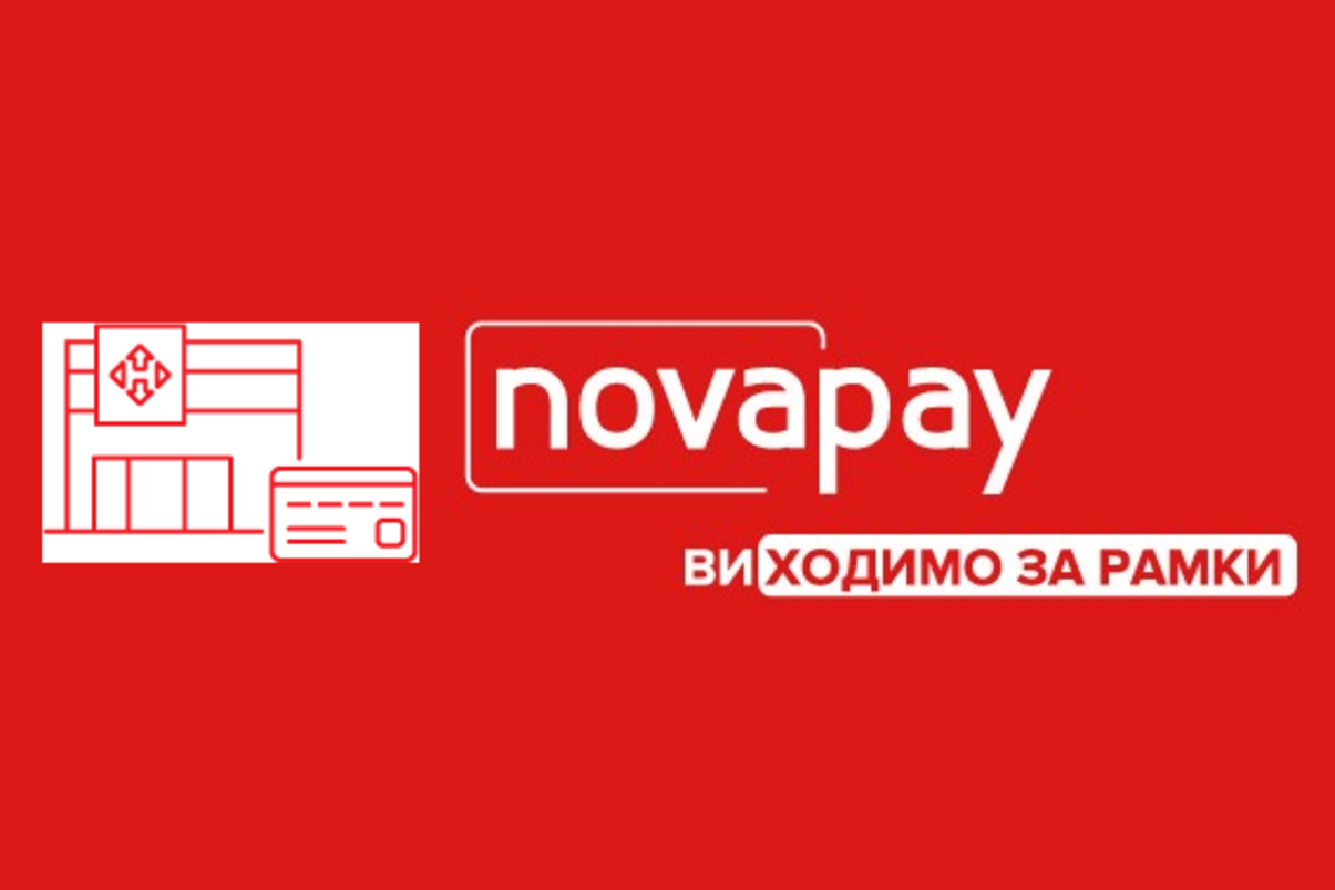 NovaPay зможе відкривати рахунки й випускати платіжні картки