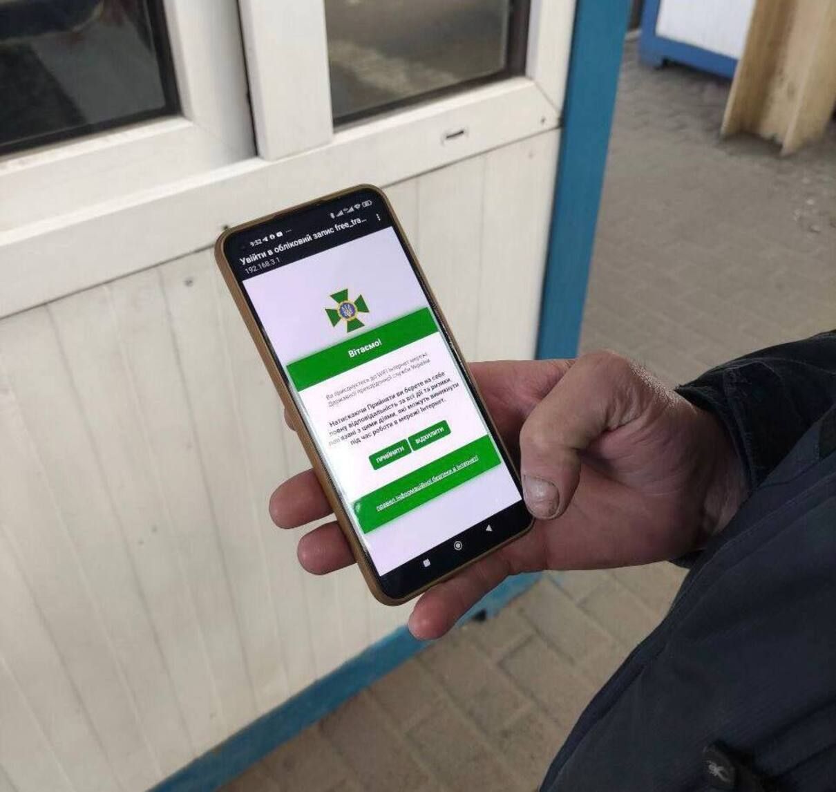 Безкоштовний WI-FI - фото 1