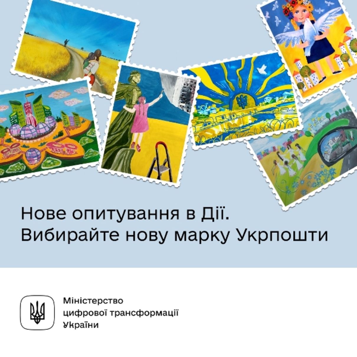 Нове опитування - фото 1