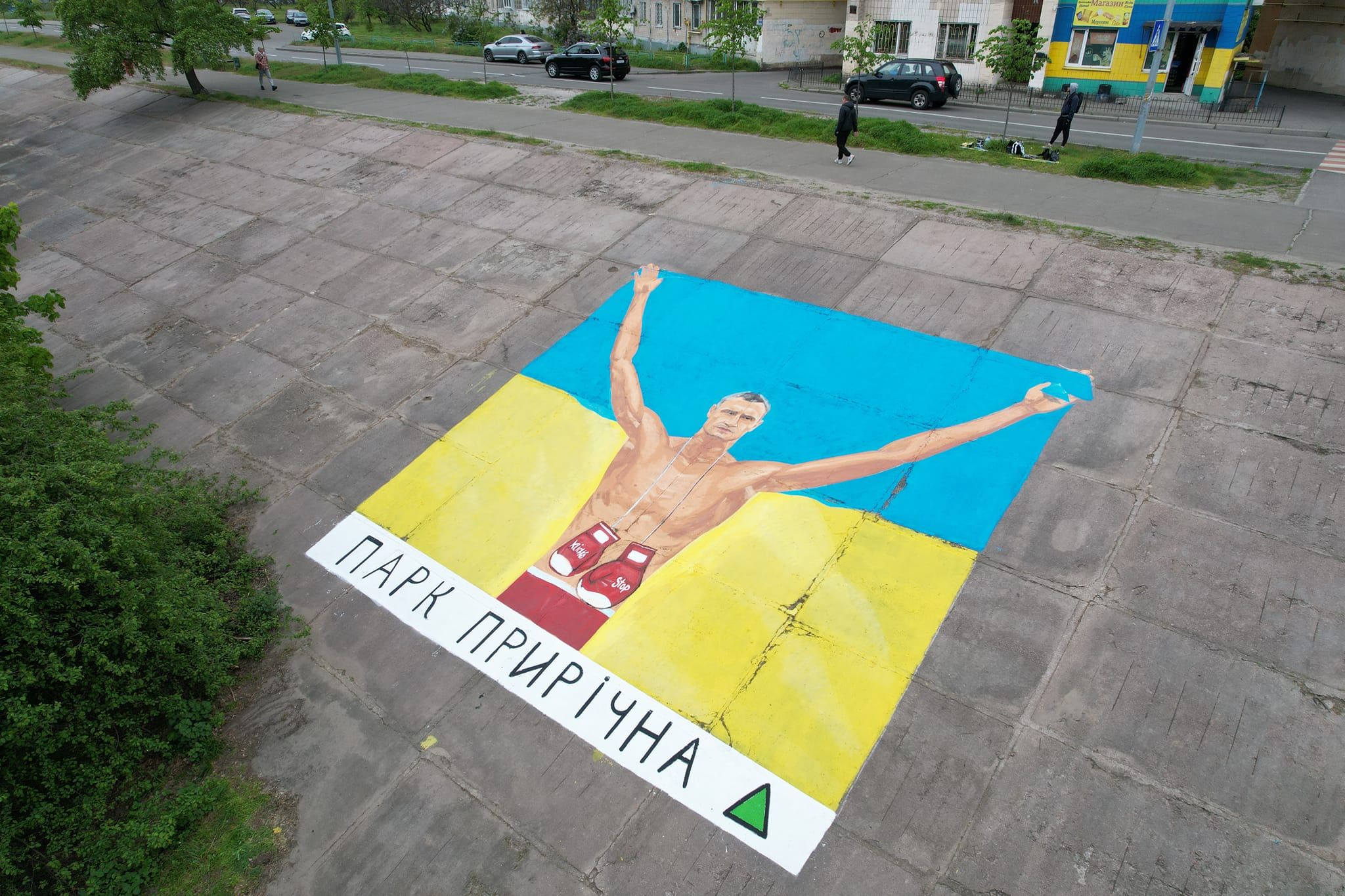 У Києві з'явився мурал Віталія Кличка – фото