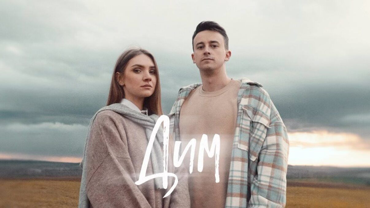 Сучасне виконання з народним вокалом: ШУГАР і TORIЯ представили спільний кліп "Дим"