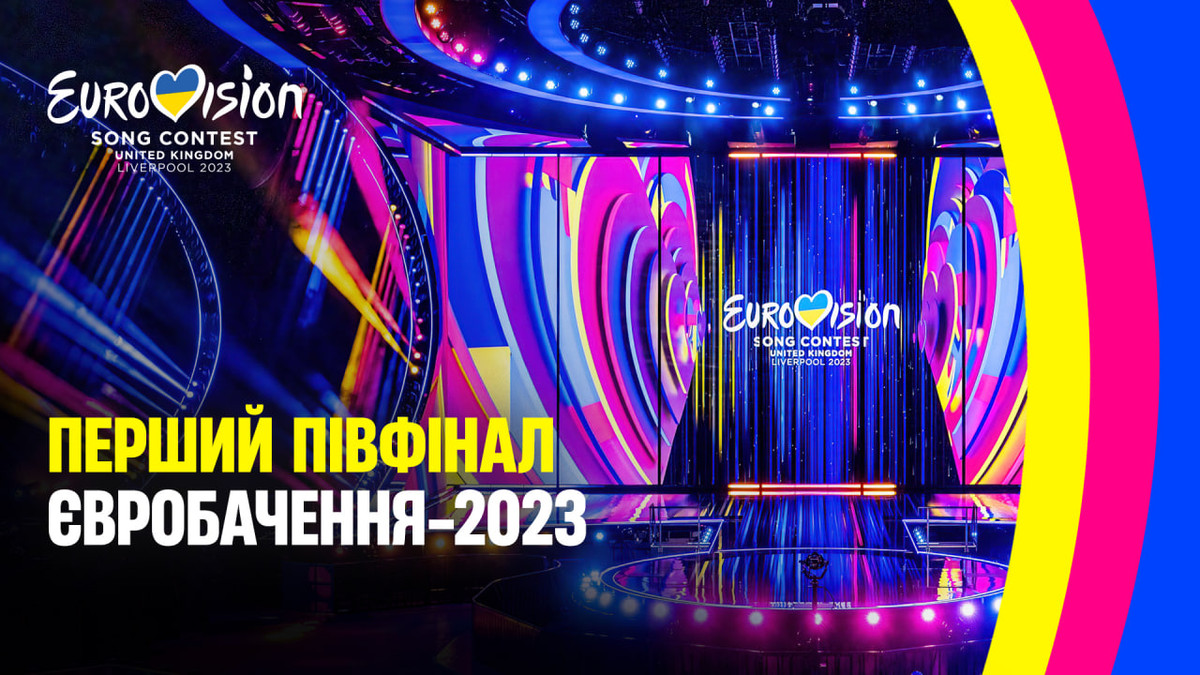 Від імені України: BBC розмістила зворушливий трейлер Євробачення - фото 1