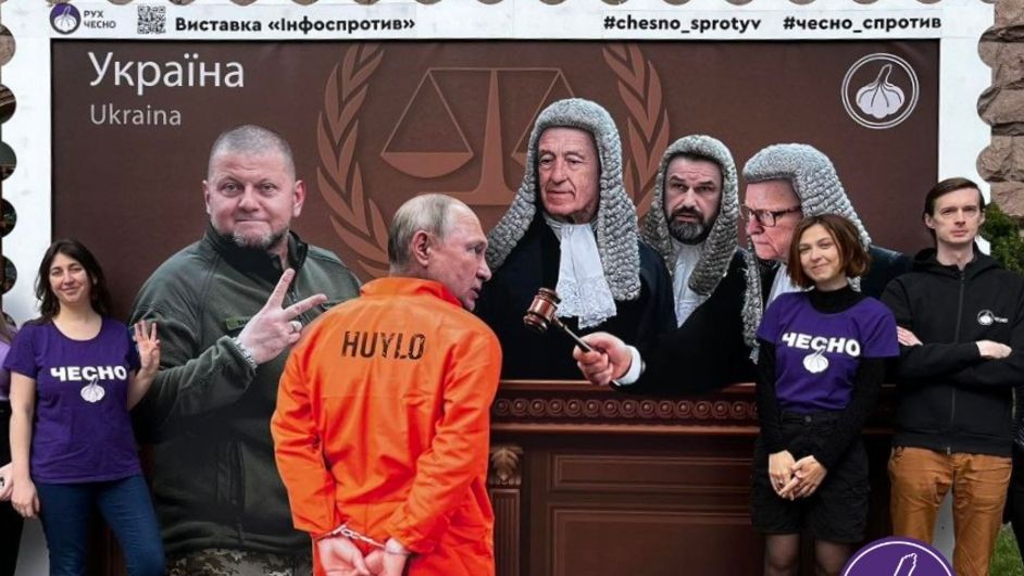 путін в Гаазі - фото 1