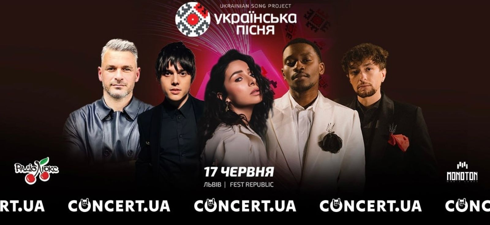 Оголошено шорт-лист фіналістів фестивалю "Українська пісня/ Ukrainian Song Project 2023"