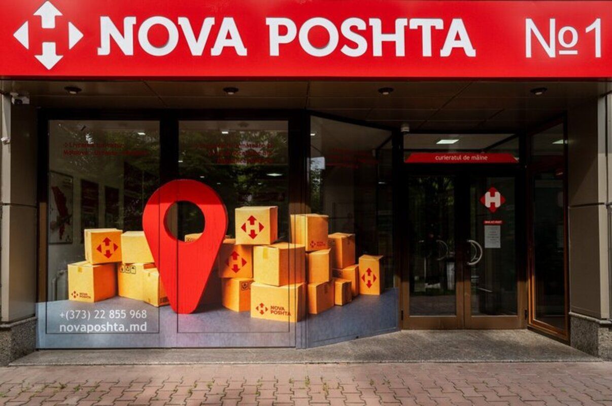 Нова Пошта у Чехії – стало відомо, коли очікувати відкриття