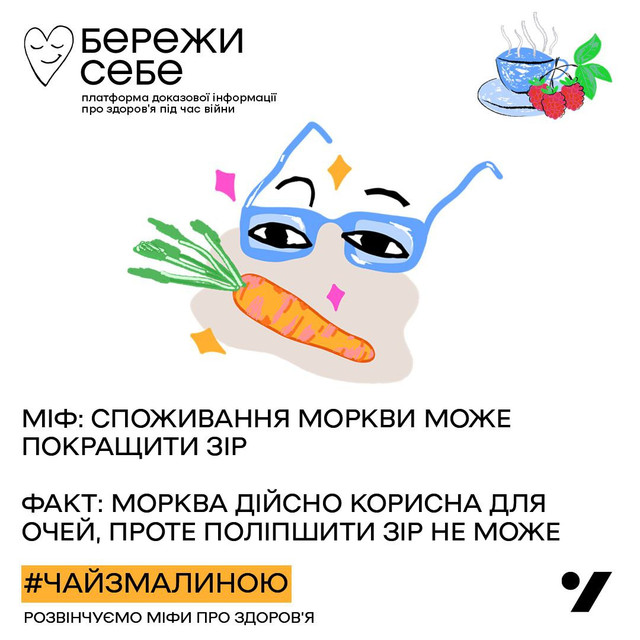 Бережи себе - фото 524949