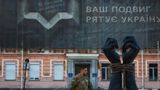 У Києві відкрили скульптуру, присвячену полоненим з 